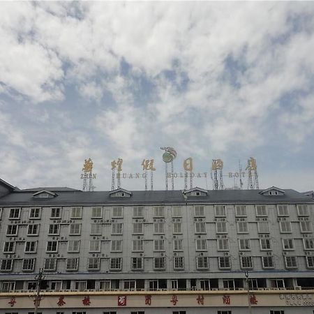 Zunhuang Holzd Ay Hotel Chengdu Exterior foto