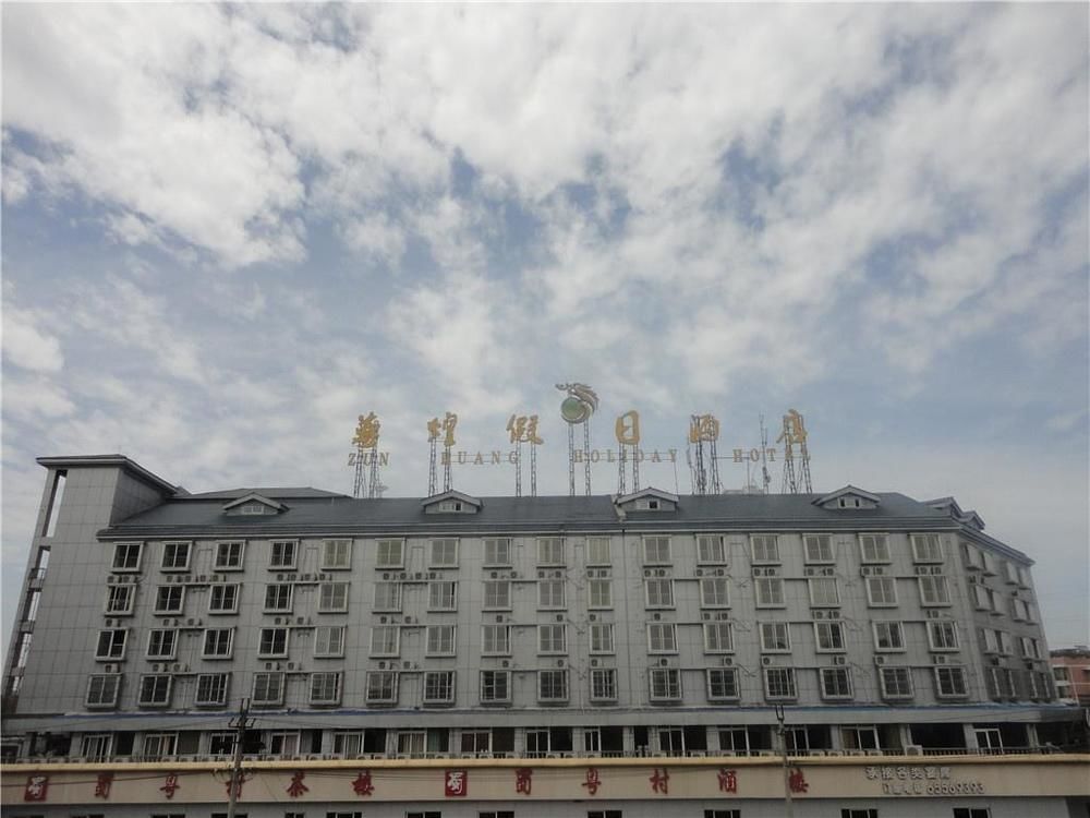 Zunhuang Holzd Ay Hotel Chengdu Exterior foto